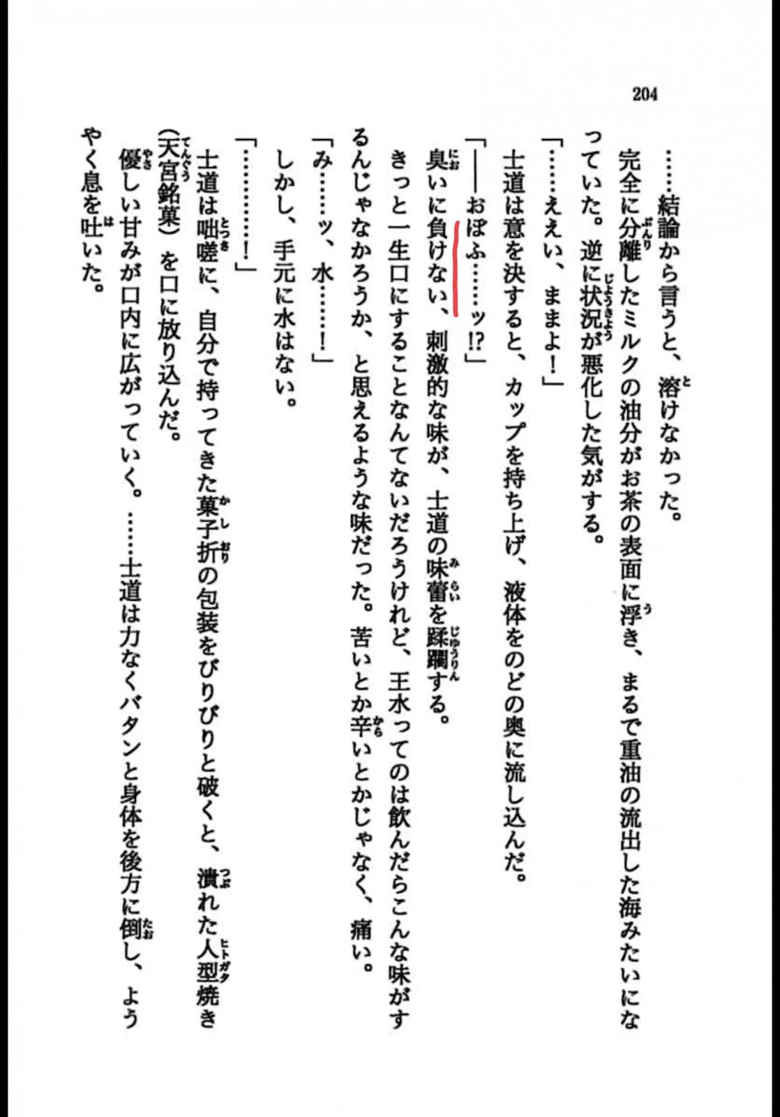 5AA10B2B-D7EC-45CA-8574-76222530EE3C.jpeg