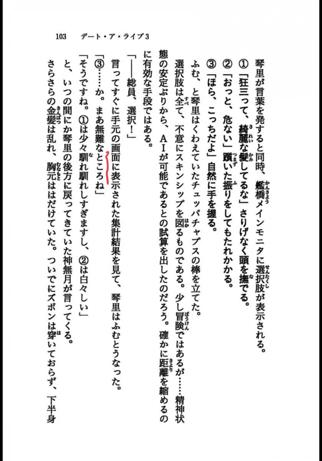 5D9EF45B-801C-4A8B-B536-316E823D5487.jpeg