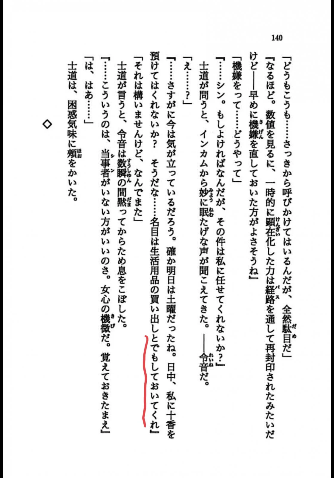 6DD94259-52E2-4C4E-9DA8-2FDD3AF93264.jpeg