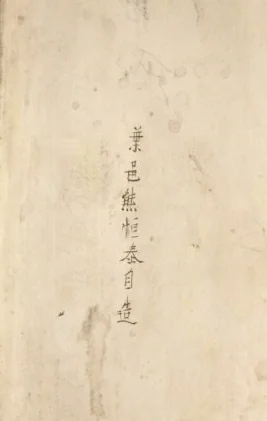 7208016911475ie1.png