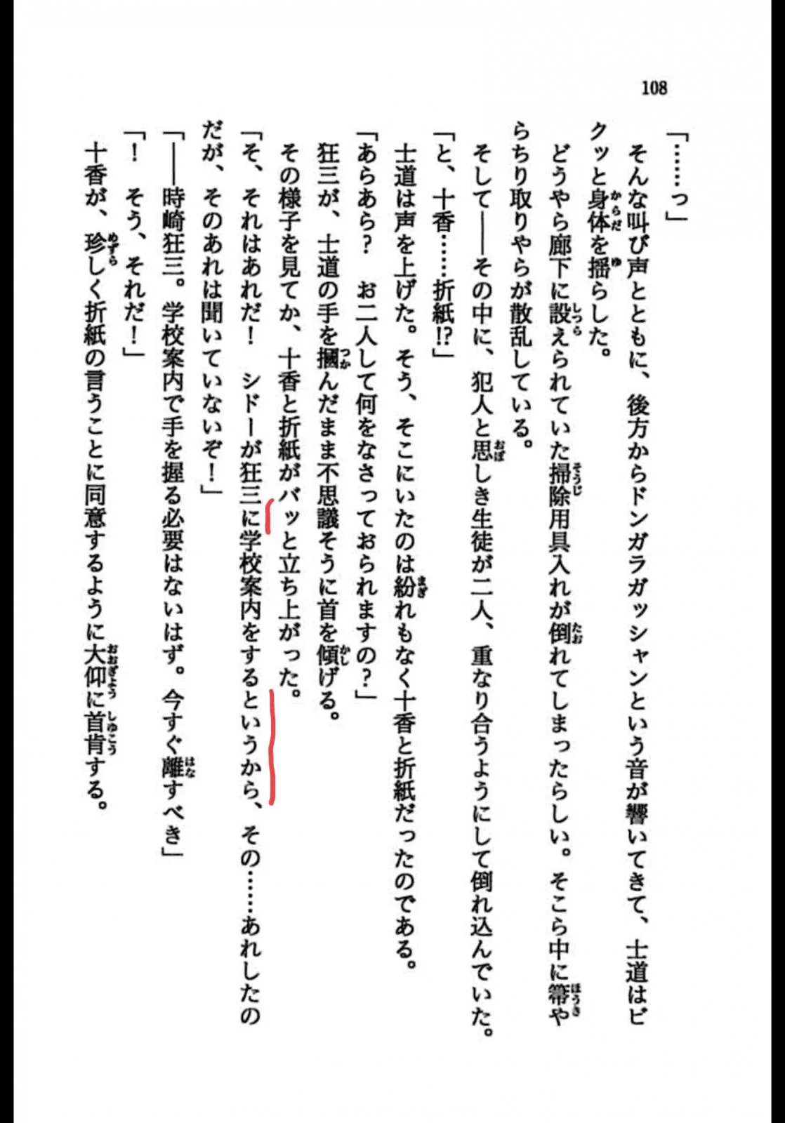 82217167-4B0A-46AD-9546-FDDF3ECD46E6.jpeg