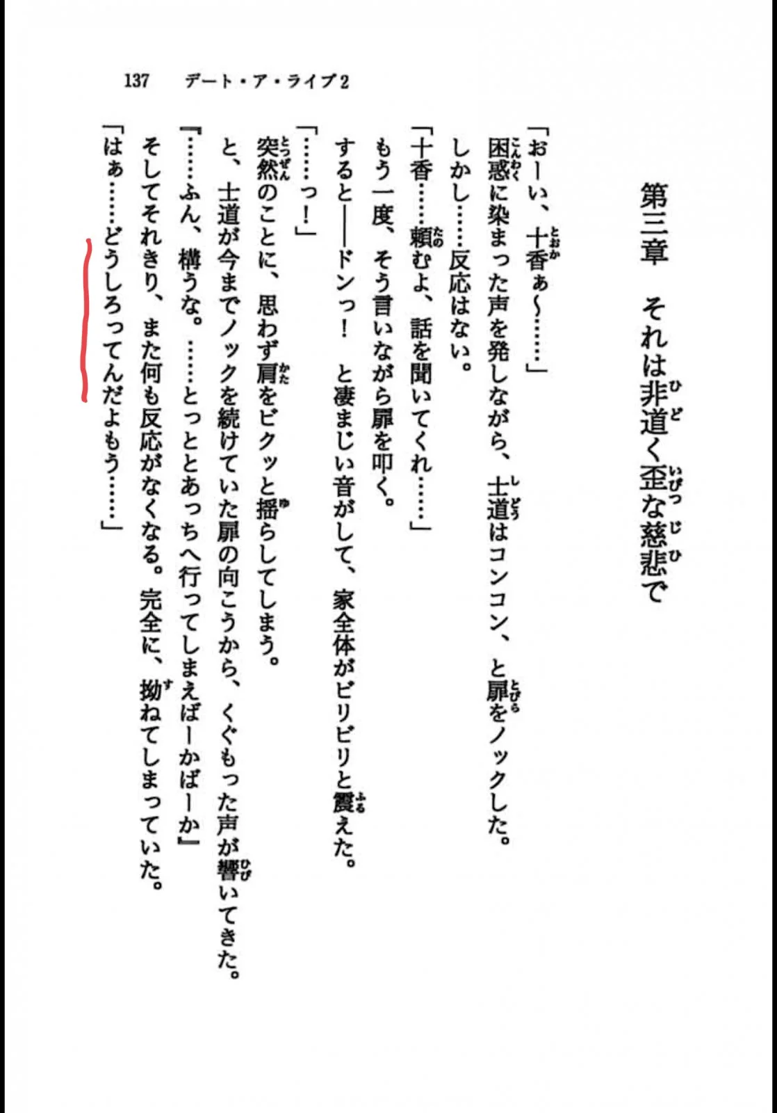 8423D19F-A075-4CB9-9F3A-018BA12AAF80.jpeg