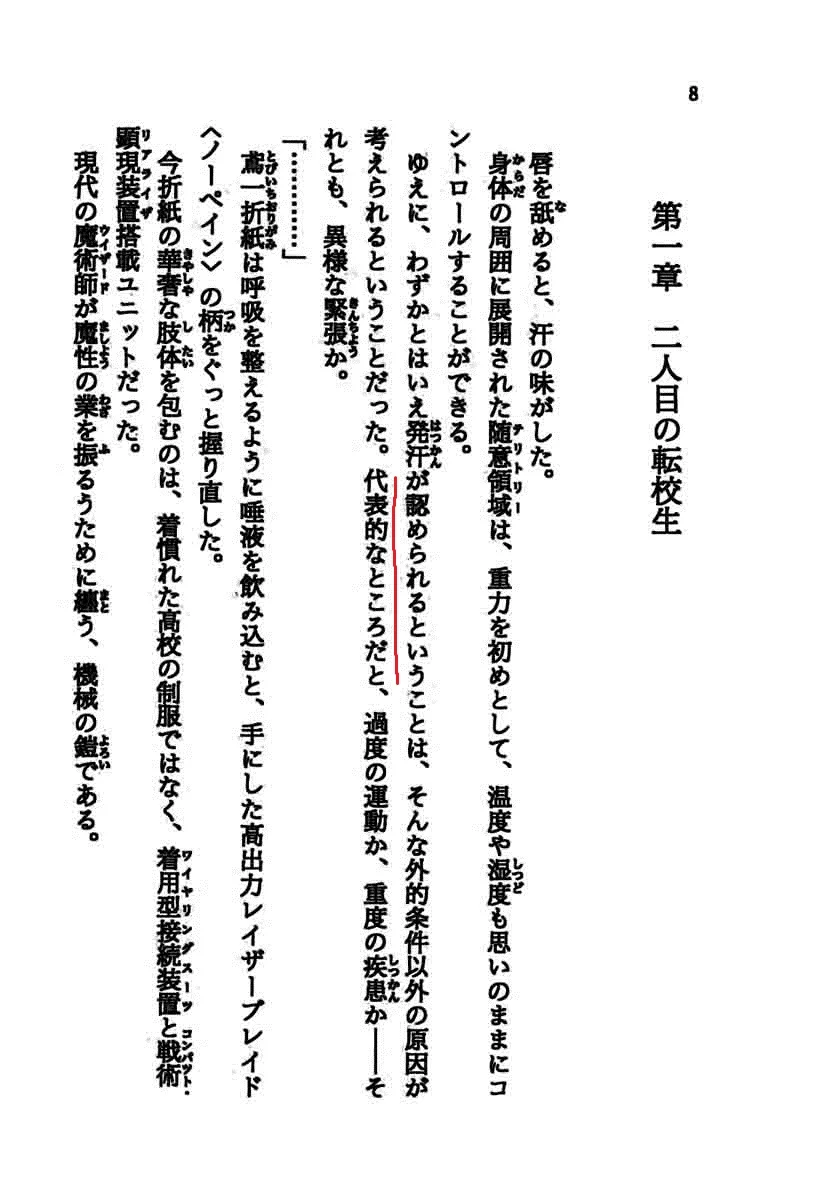 84FA927F-58F9-48D6-A056-206A93FA3407.jpeg
