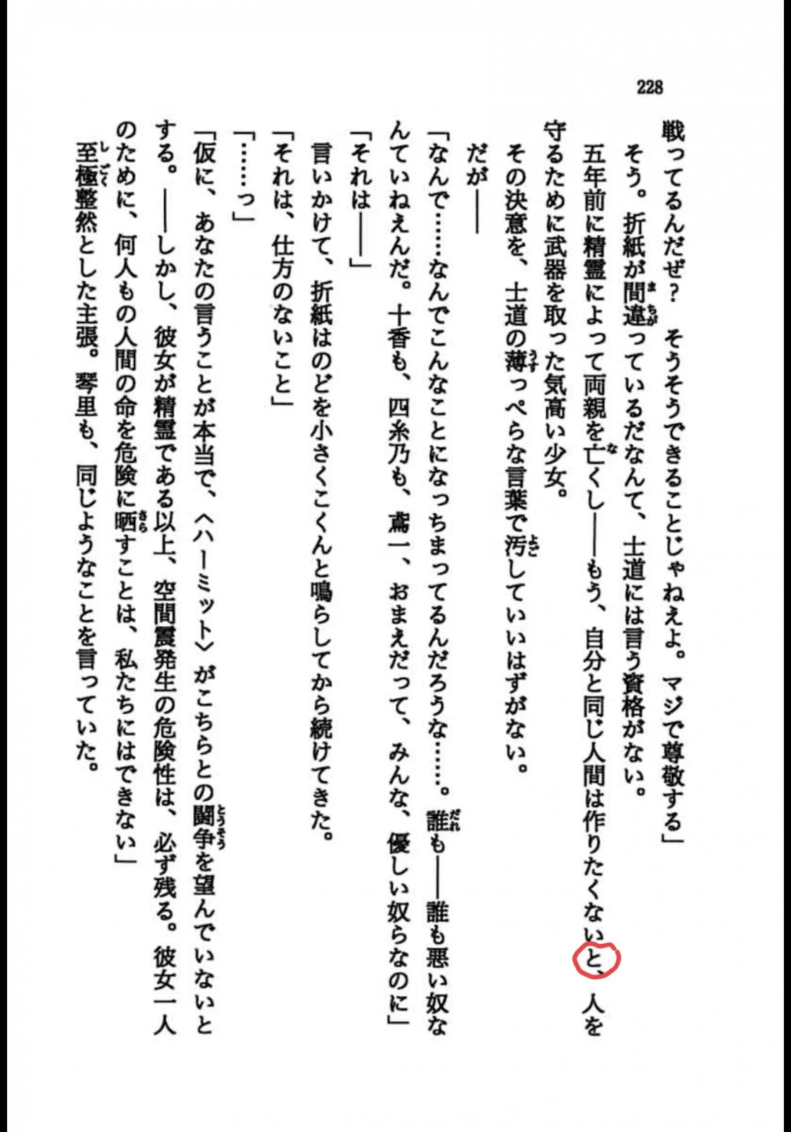 870F599E-A2A3-4C21-BE30-5FD1E2DBF6FD.jpeg