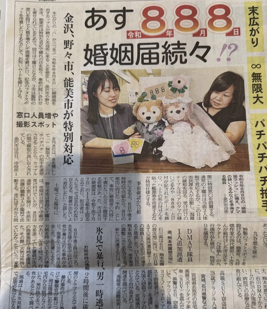 888.webp