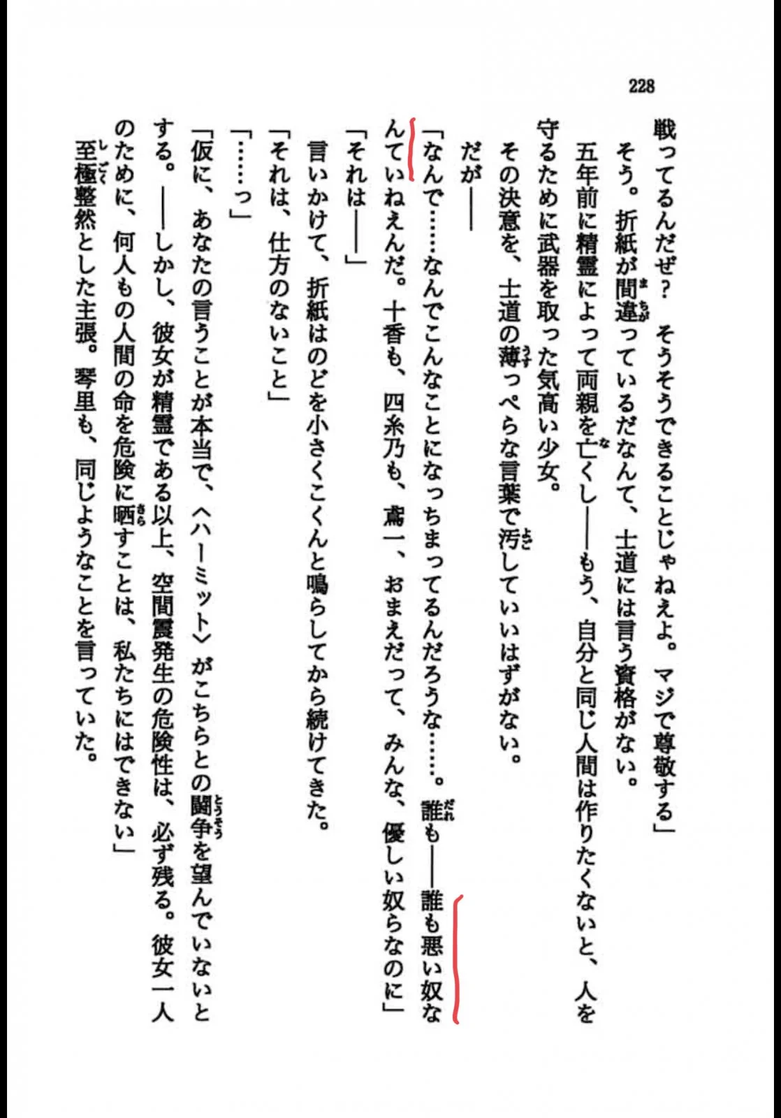 8F9E0153-0EDE-4F83-AEBE-AD9F5CC6E933.jpeg