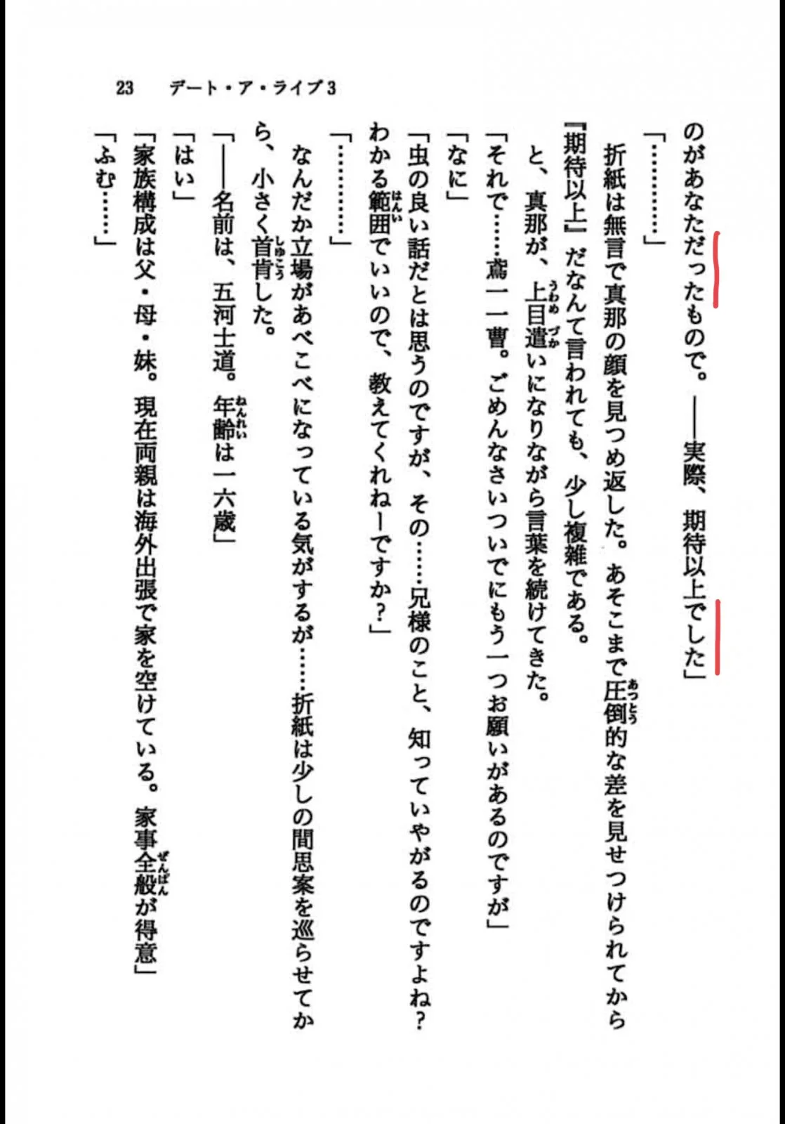 90150EB6-6A76-4448-A143-B352AE880AE1.jpeg