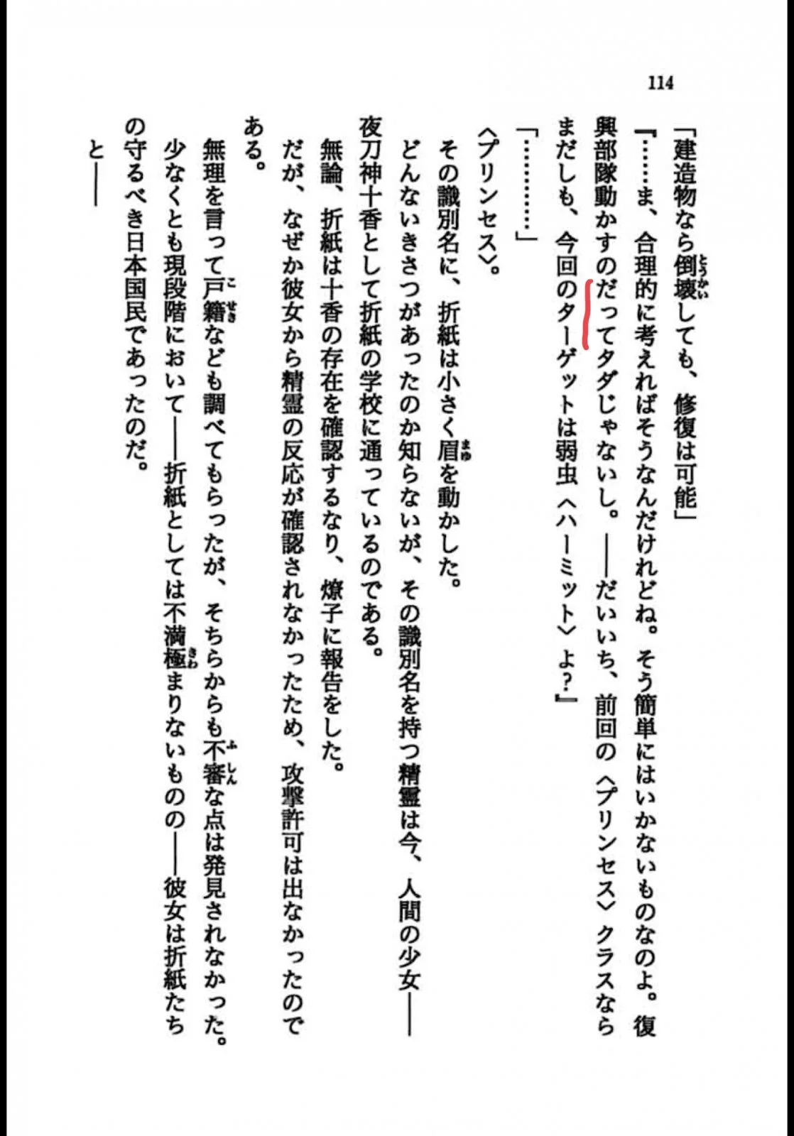 99879A62-15E3-4D4D-8D59-ABBD9472396E.jpeg