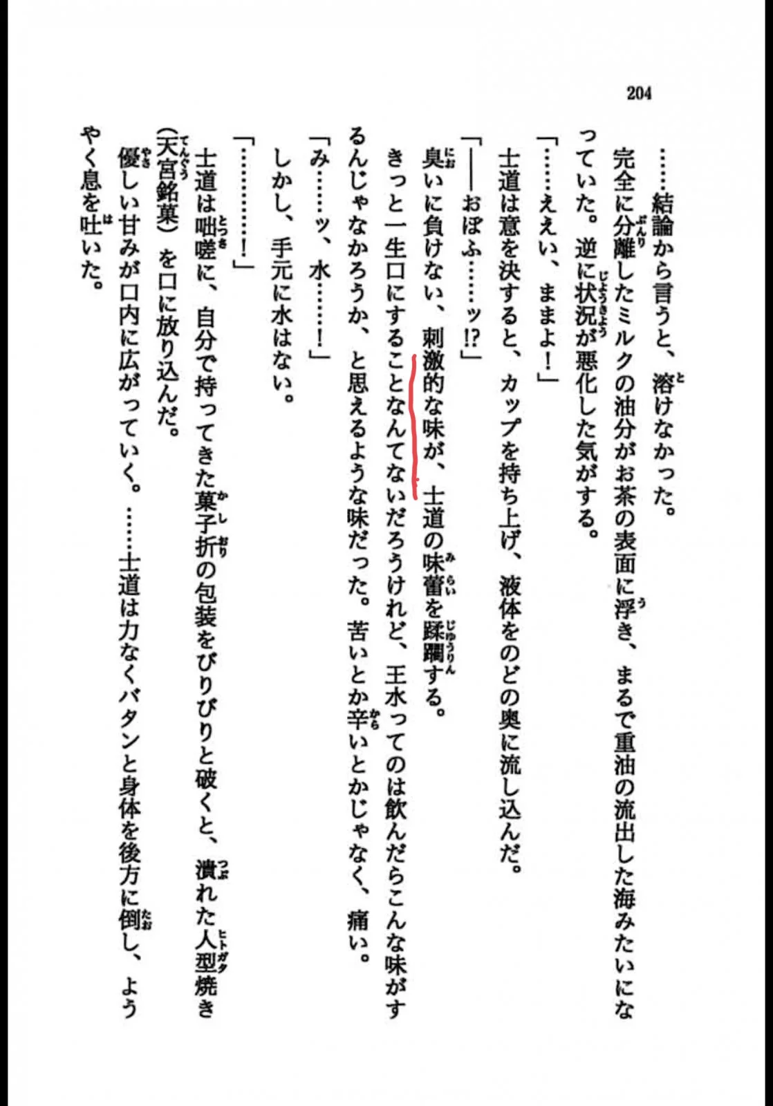 9DCB5A0F-A97E-4369-9F97-30B6D60AA1C4.jpeg