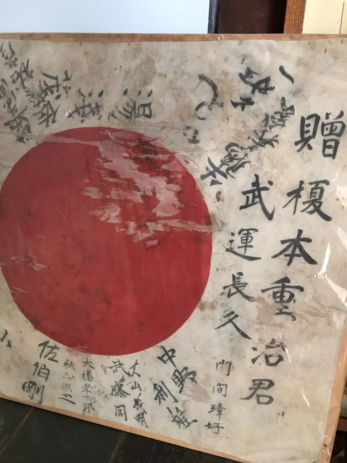 9japaneseflag1.jpg