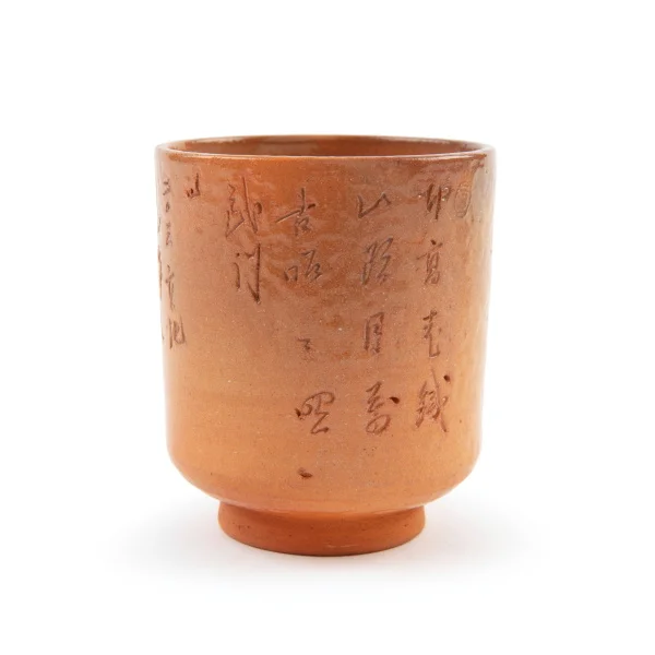 A1745_Side on view_1_Shanshu tea cup.jpg