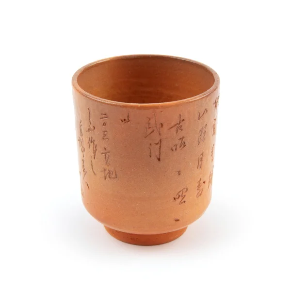 A1745_Side on view_2_Shanshu Tea Cup.webp