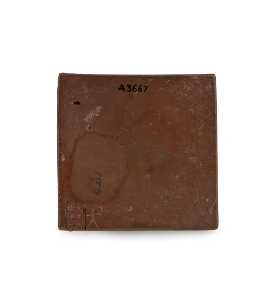 A3667_Signature on Base.jpg