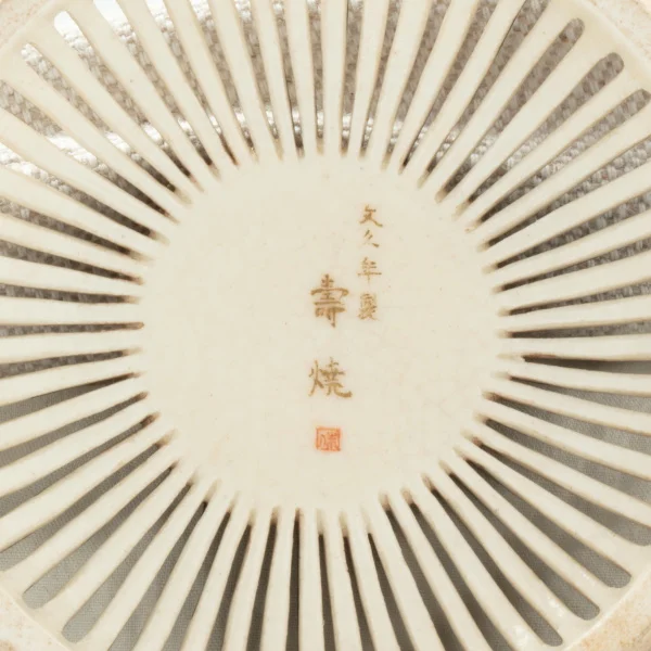A3740_Signature on inside.jpg