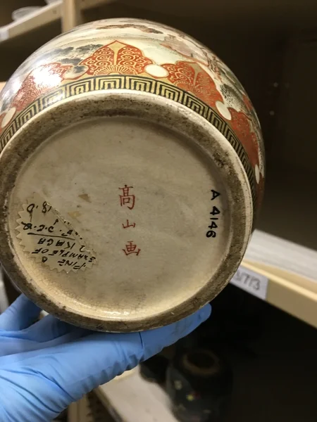 A4146_Kagaware Vase_Closeup of Signature.jpg