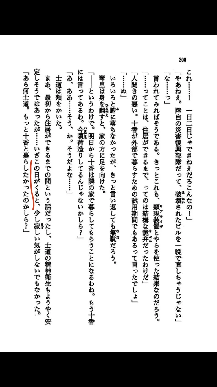 AF047B66-D971-47CB-A552-9D7D32A88847.jpeg