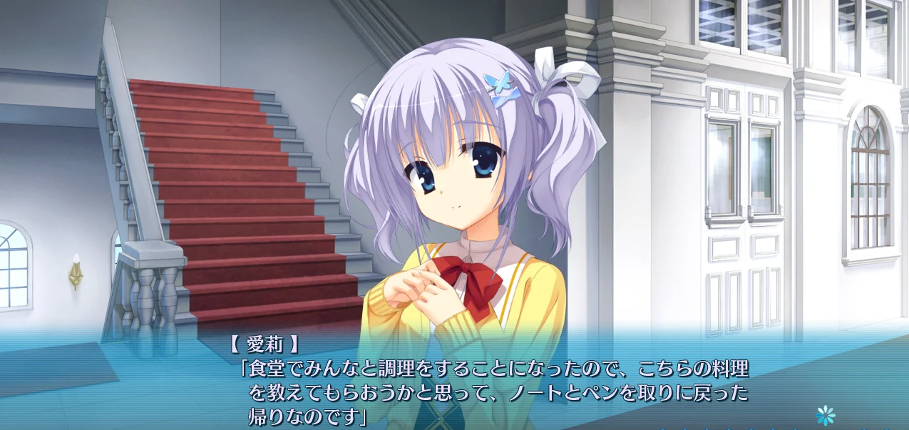 airi.png