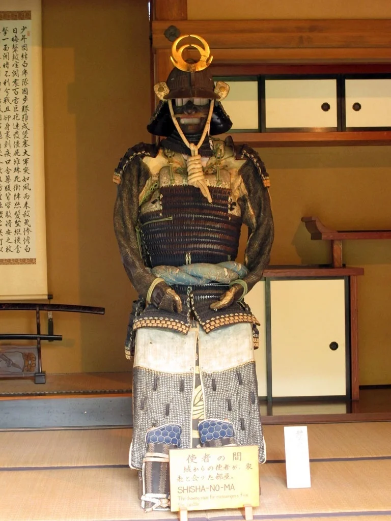 Aizu Bukeyashiki