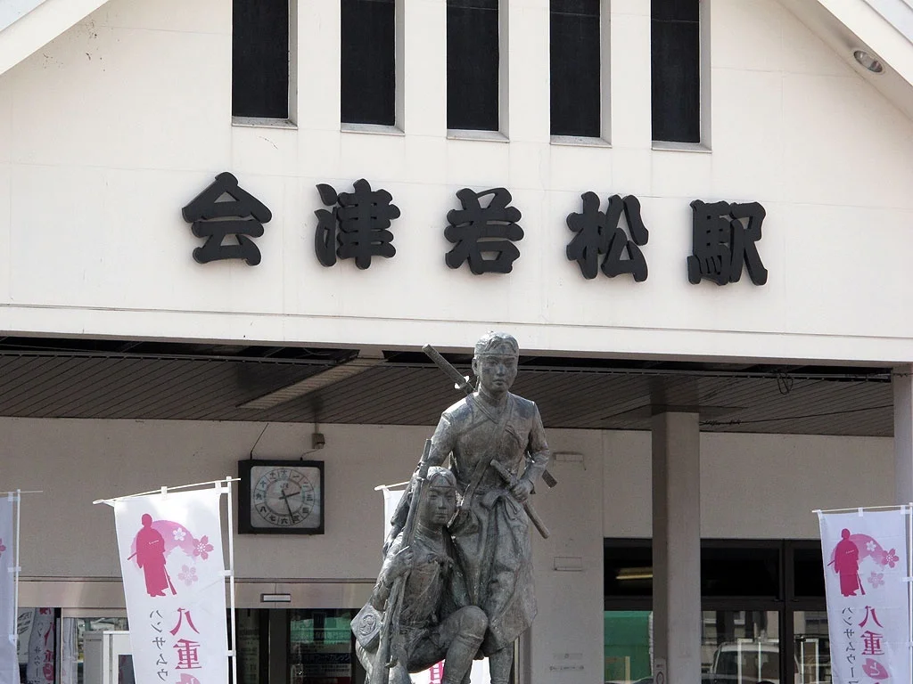 Aizuwakamatsu