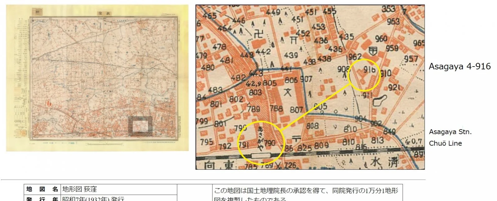 Asagaya pinpoint.jpg