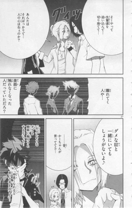 asahi.jpg