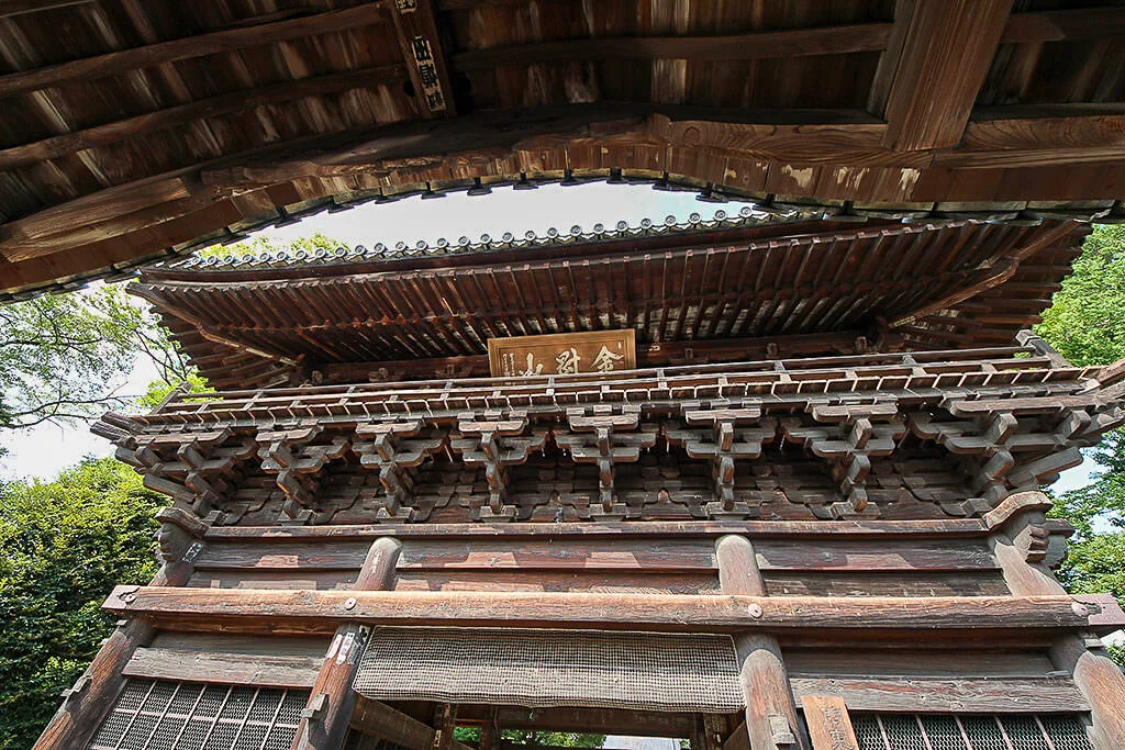 Ashikaga Banna-ji