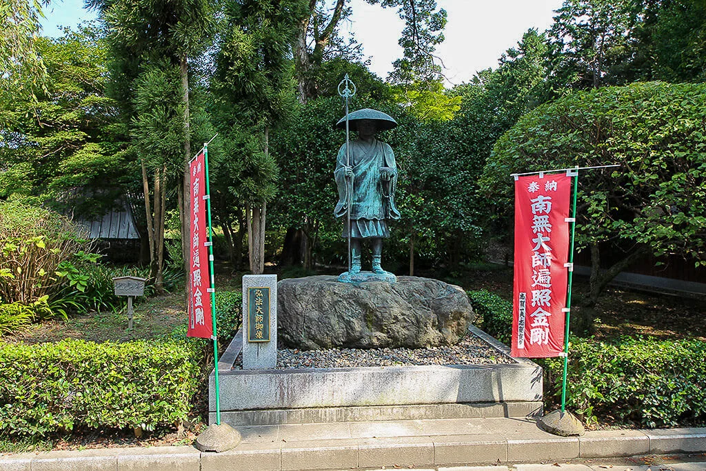 Ashikaga Banna-ji