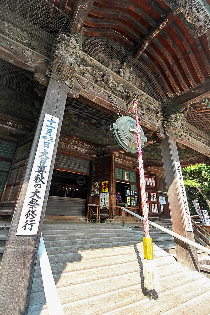 Ashikaga Banna-ji
