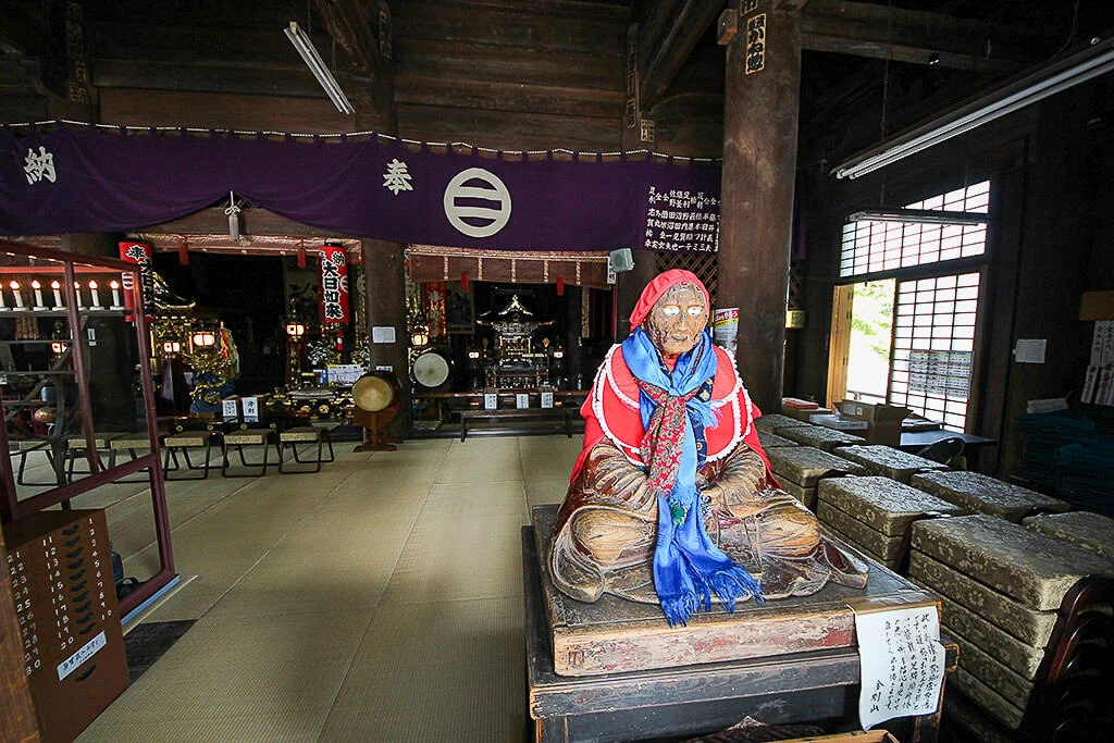 Ashikaga Banna-ji