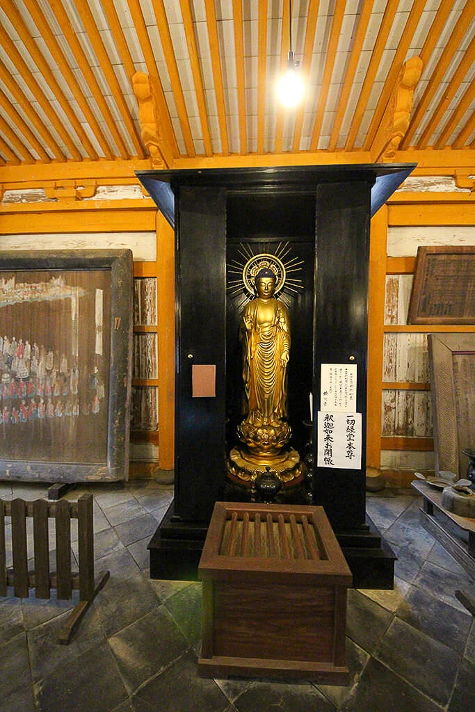 Ashikaga Banna-ji