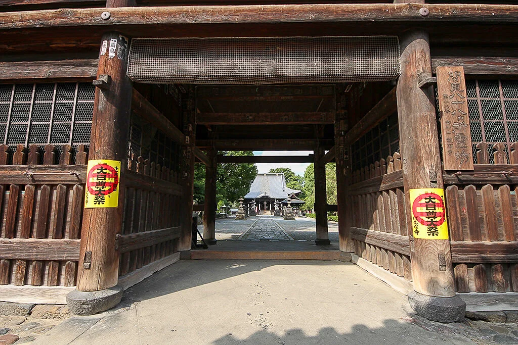 Ashikaga Banna-ji