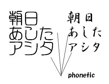 ashita2.JPG