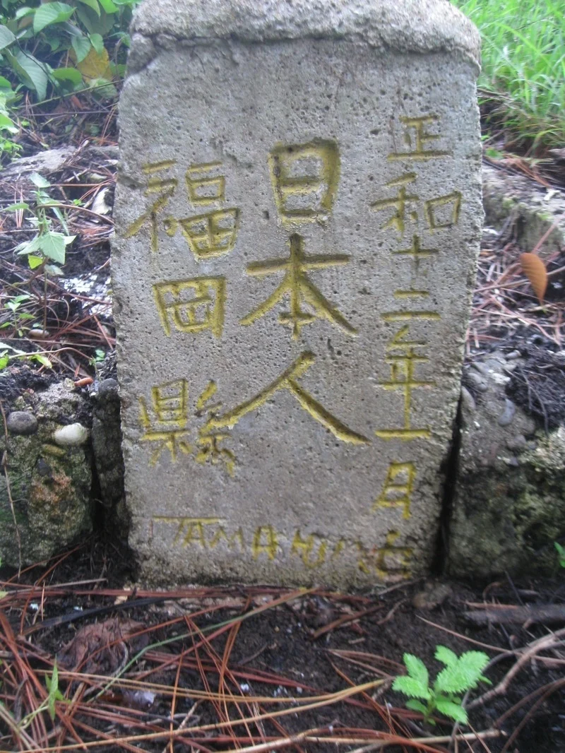 back of gravestone