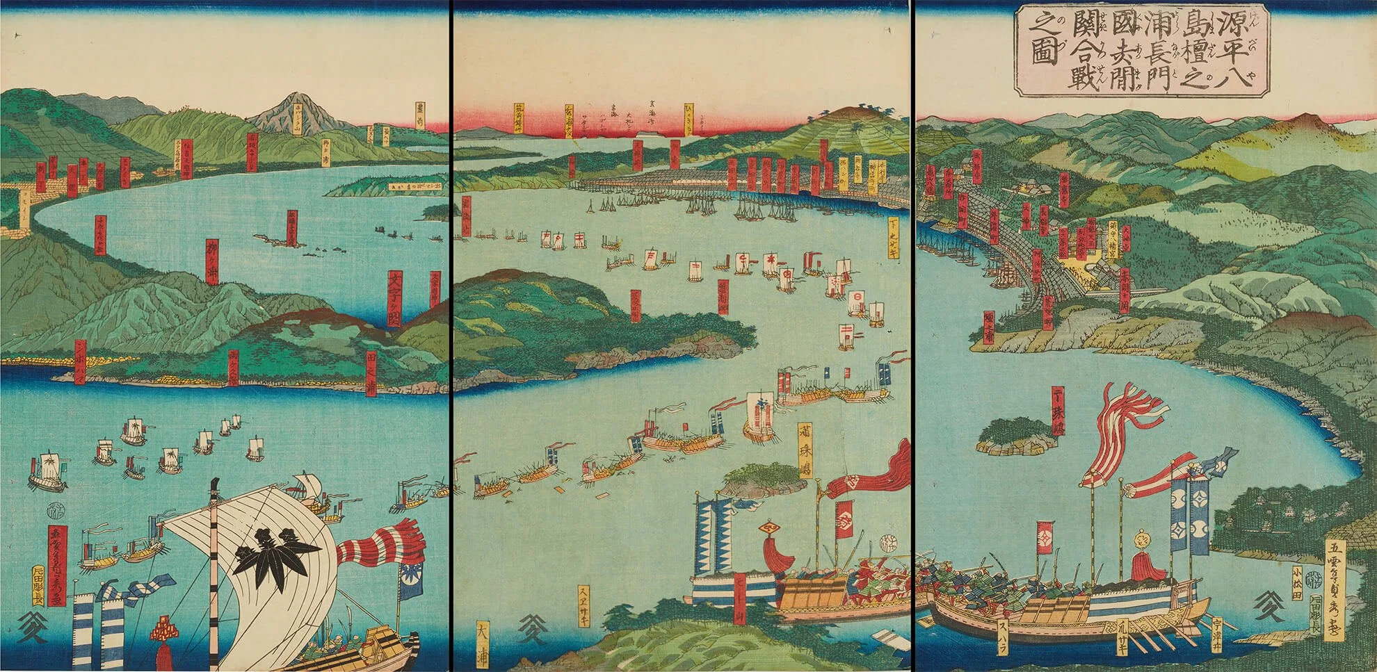 Battle of Akama Strait