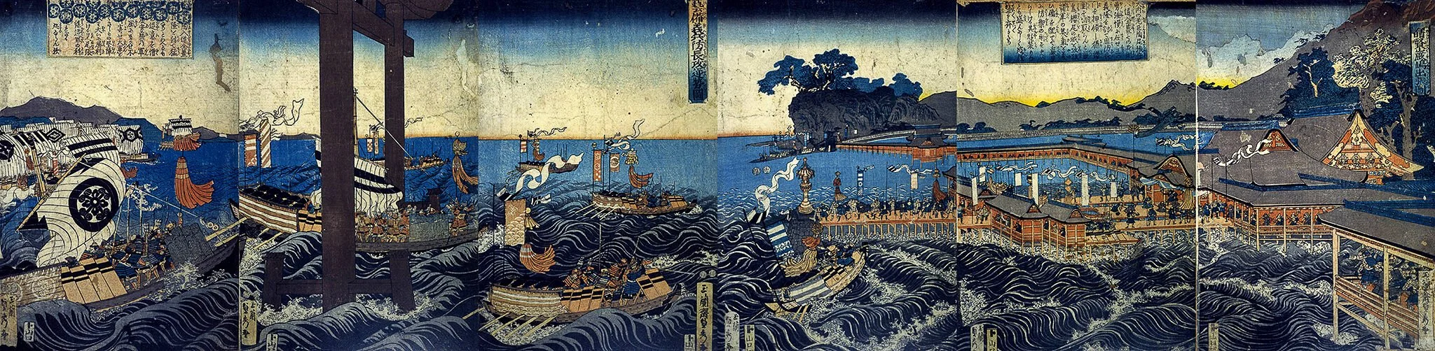 Battle of Miyajima