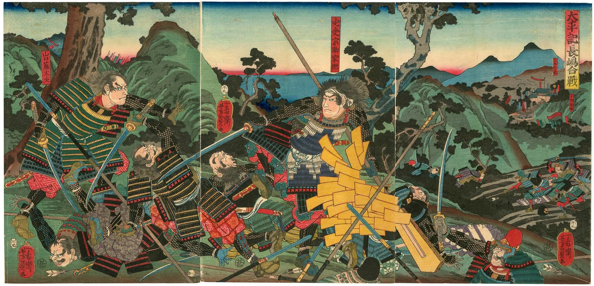 Battle of Nagashima