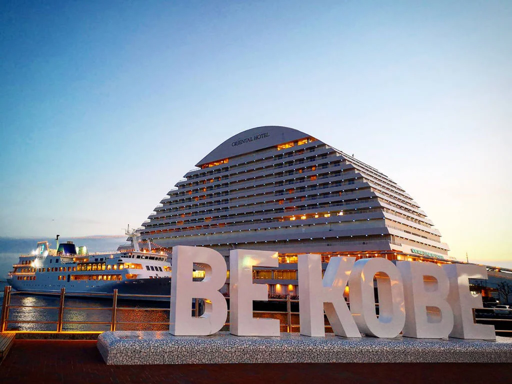 Be Kobe!