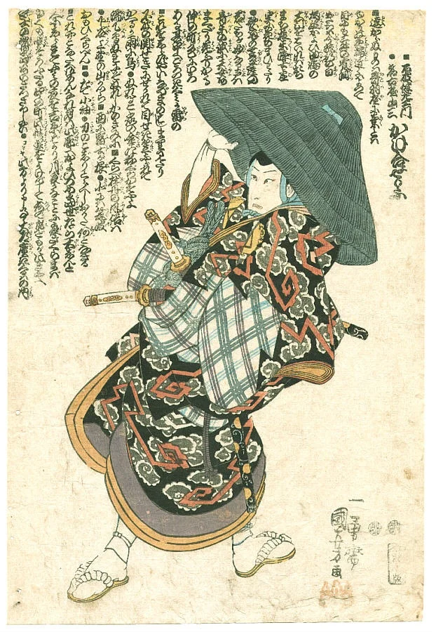 Big hat with swords