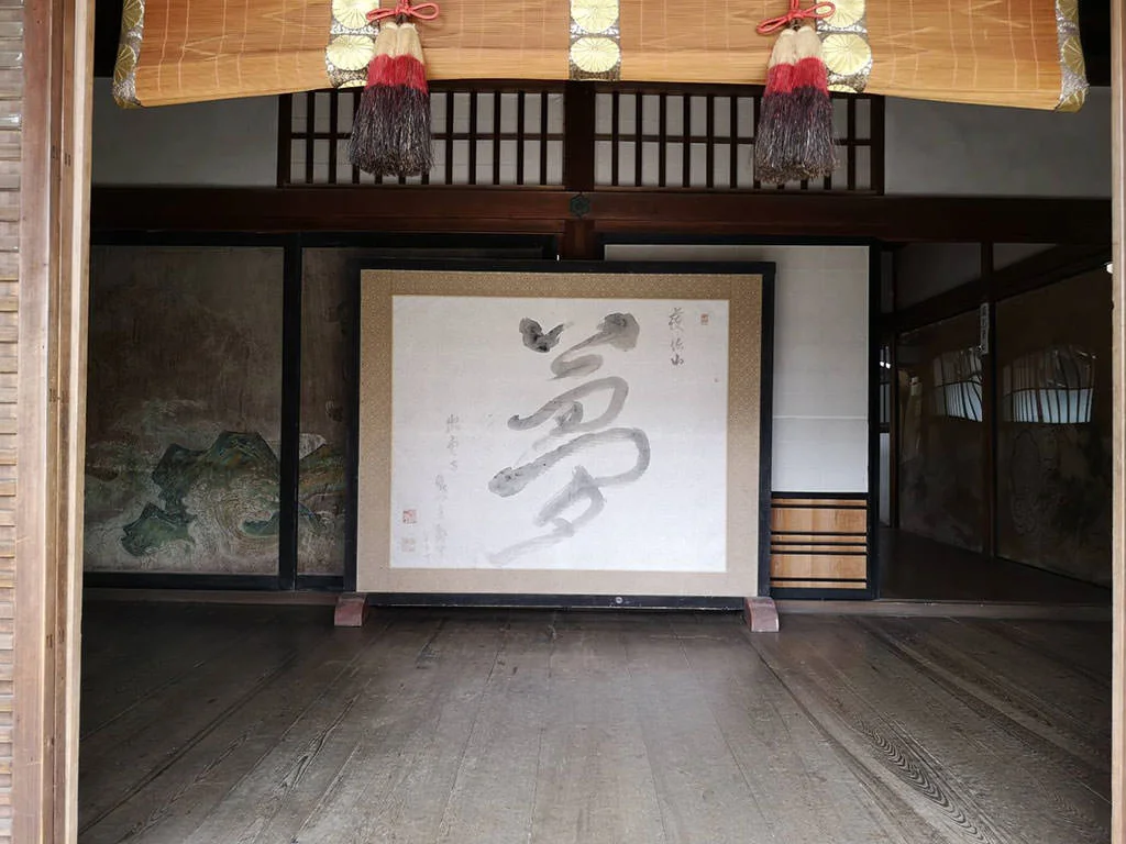 Bishamon-dō