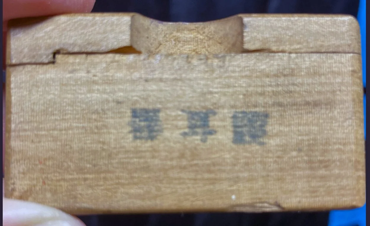 box.jpg