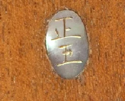 Brown Comb_Signature.PNG