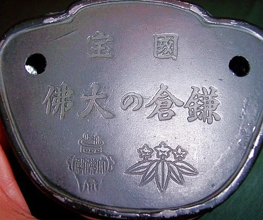 budda bottom.jpg