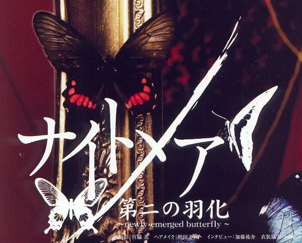 butterflyname.jpg