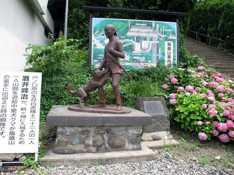 Byakkotai