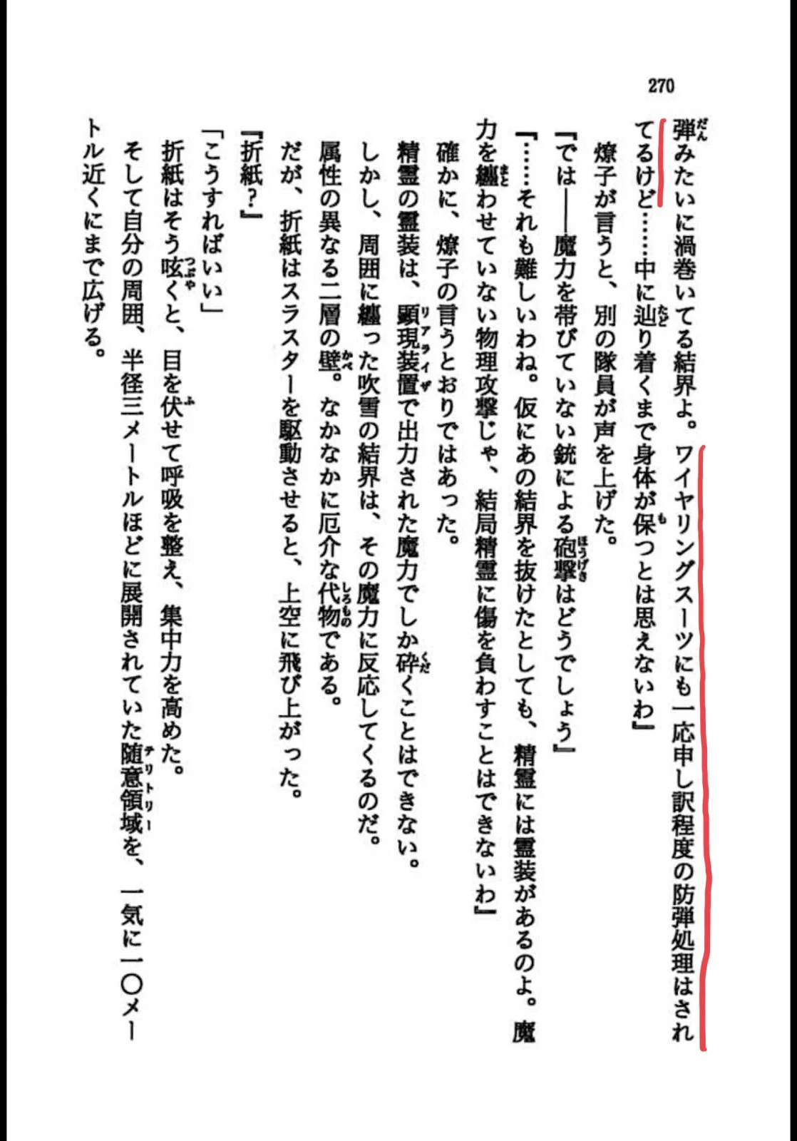 C2BA314B-216C-4A11-A6D6-B54A179799C8.jpeg