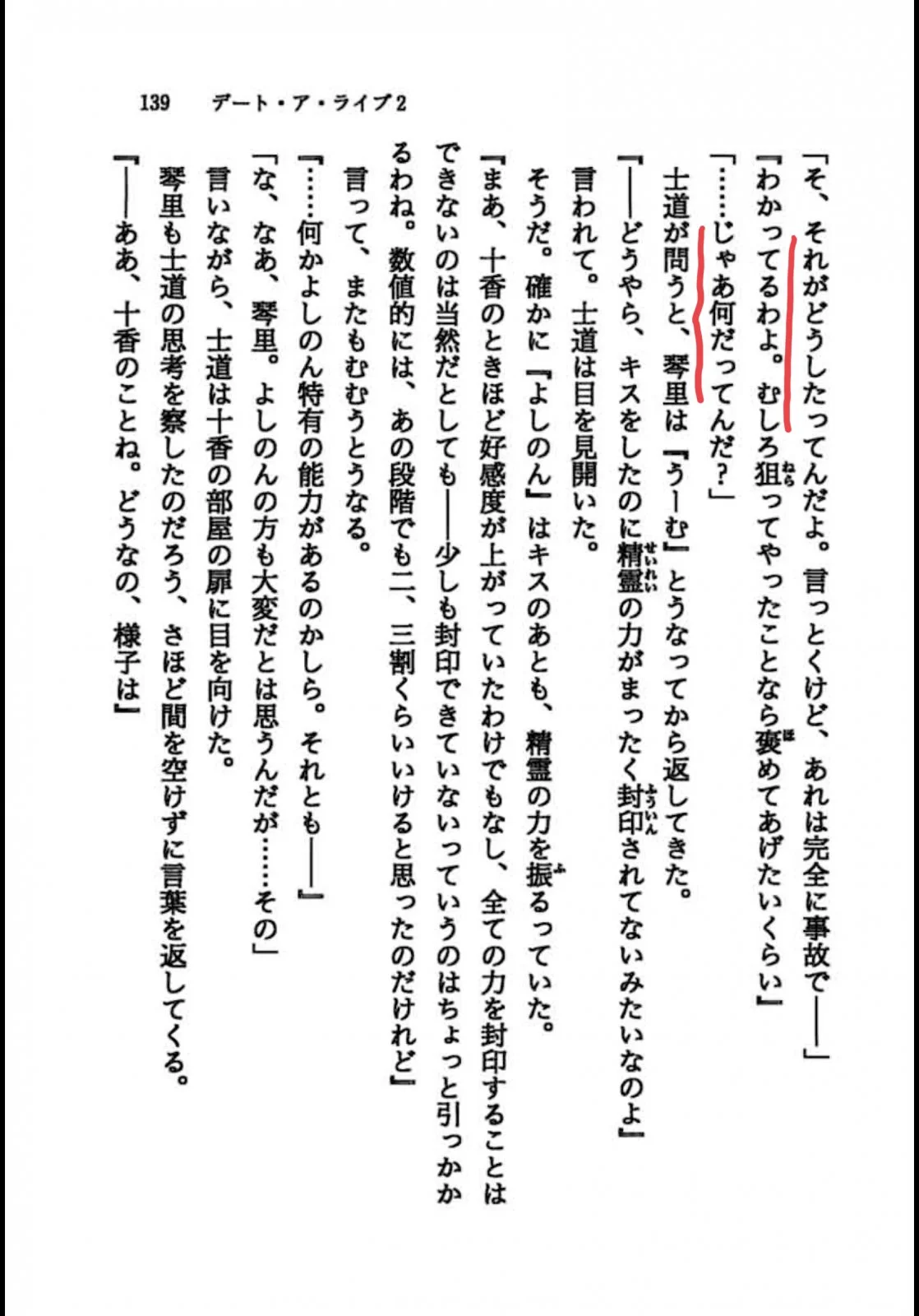 C474B7EC-A161-4C96-81BD-66B21770A7EE.jpeg