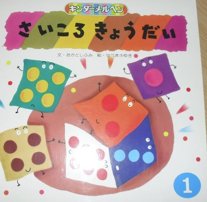 childrens book.jpg