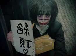 CHILL HOLDING A SIGN :]]]]