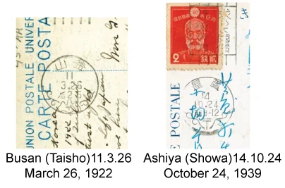 circle-postmarks[1].webp