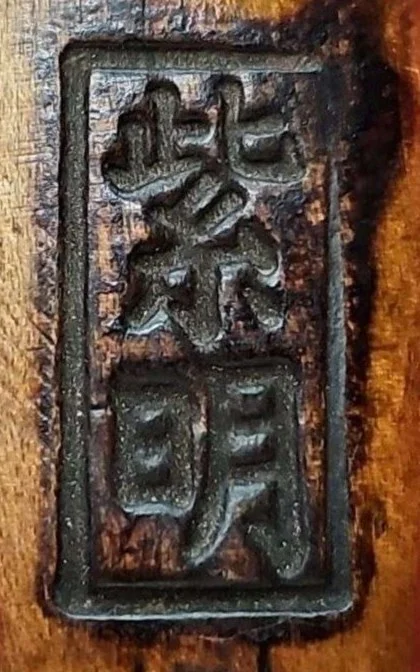 Closeup.webp